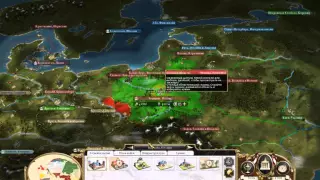 Взлом игры Empire: Total War на деньги
