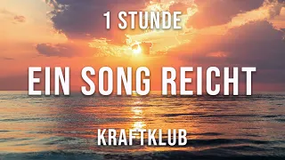 KRAFTKLUB - Ein Song reicht - 1 Stunde