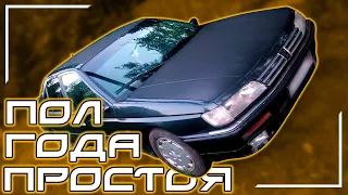 Peugeot 605 | Первый запуск после зимы | пыжик | prchll