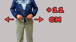 Удивительный швейный совет: увеличение размера брюк на 11 см и более!