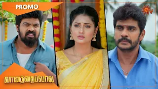 Vanathai Pola - Promo | 21 May 2022 | Sun TV Serial | Tamil Serial