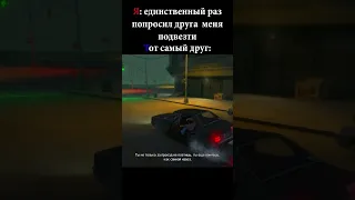 Типичное такси Романа.. #gta #gta4