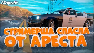 СТРИМЕРША СПАСЛА АДМИНА ОТ АРЕСТА | АДМИНЮ В GTA 5 RP! АДМИН БУДНИ В ГТА 5 РП