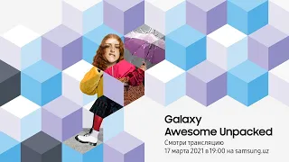 Samsung Unpacked: Смотри прямую трансляцию и узнай о новой линейке Galaxy A серии  раньше всех!