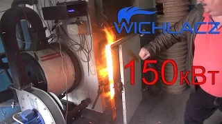 Котел с Автоматической подачей топлива Wichlacz GKR 150 кВт. Вихлач с Автоподачей GKPW