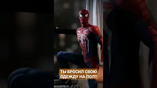 Человек-паук бросил свою одежду в доме Мэри Джейн #shorts #игры #spiderman #marvel