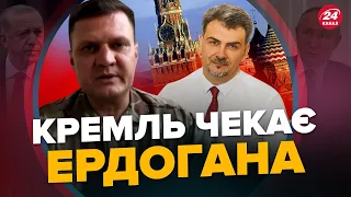 ХЛАНЬ / ОСИПЕНКО: Крим – ГОЛОВНА тема зустрічі Ердогана і Путіна? / НАСЛІДКИ обстрілу Херсону