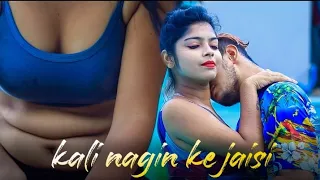 kali Nagin Ke Jaisi Remix|Hot & Romantic Love Story  |FAM BOY SAM OFFICIAL|