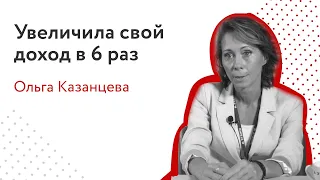 Ушла в риэлторы и увеличила свой доход в 6 раз [Этажи]