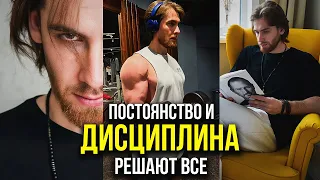 Как развить дисциплину? Твоя ЛЕНЬ исчезнет НАВСЕГДА