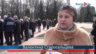 В Курске почтили память погибших подводников