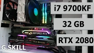 i7 9700KF RTX2080 MSI Trio 32GB G.Skill trident z royal Тест в 3х играх