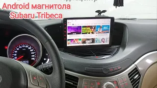 Штатная магнитола для Subaru Tribeca 2007-2014 на Android