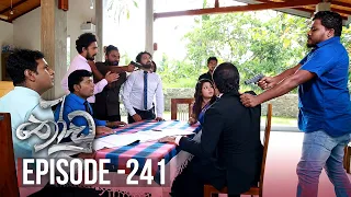 Thoodu | Episode 241 - (2020-01-20) | ITN