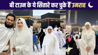 Hina Khan, Sania Mirza to Zannat Zubair, Mr. Faisu, These Celebrities Performed Umrah In Mecca