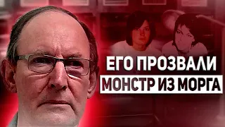 ДНК-анализ помог раскрыть грязную тайну электрика через 33 года