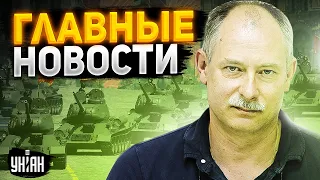 РФ впала в маразм и достала Т-34, Путин умоляет о мире. Жданов оценил события дня