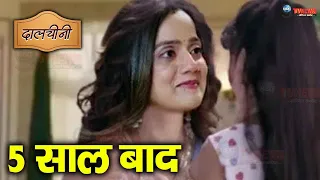 Dalchini promo |5 years leap| Full Story Revealed |Shocking-  Dalchini new turn in life| Dangal Tv