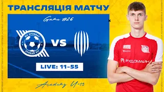 LIVE!  Кривбас U-19-Рух U-19  11:55