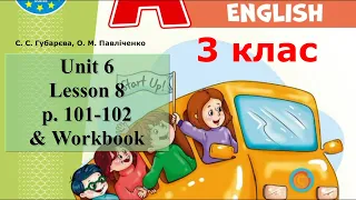 Start Up 3 НУШ Тема 6 Our Magic Planet Урок 8 с.101-102 & Workbook✔Відеоурок