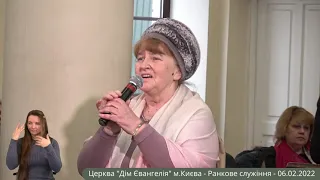 Ранкове служіння | Сурдопереклад - 06.02.2022