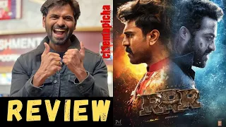 RRR Movie Review | USA Premier | SS Rajamouli | Jr Ntr , Ram Charan , Alia | #RRR | Cinemapicha