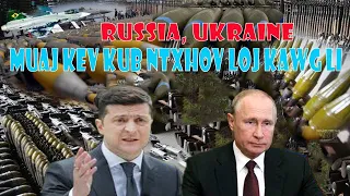 Xov Xwm 15/6/2022: Hnub 110 Kev Tsov Rog Muaj Ntau Yam Kev Kub Ntxhov Ntawm Ukraine & Rssia.