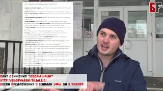 Какой будет Уфа через 20 лет? Застроят ли Непейцевский дендропарк? В Уфе рассмотрят генплан зстройки