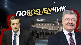 Петро Порошенко врятував від арешту мільярдний бізнес, вчасно переписавши його на сина
