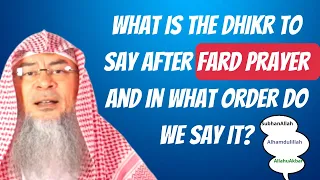 What is the dhikr to say after Fard Prayer and in what order do we say it? | Sheikh Assim Al Hakeem