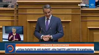 Σφοδρές αντιδράσεις για τους εμβολιασμούς