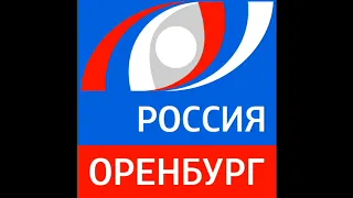 Уход на ночной перерыв(Радио России/ГТРК Оренбург, 05.04.20)