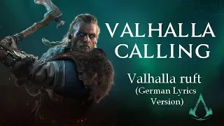 Valhalla Calling - German Version (Lyrics) - Valhalla ruft nach mir!