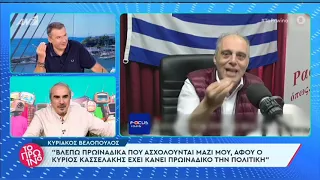 Άθλιος Λιάγκας, τον "διορθώνει" ο Περρής.Μες στους γκέϊ, μπερδεύτηκε! Οι καθημερινές ειρωνίες.