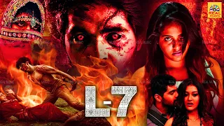 L7 Tamil Dubbed Full Thriller Movie | Adith Arun,Pooja Jhaveri,Vennela Kishore@TamilEvergreenMovies