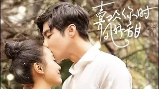 💕Вверх тормашками💕Flipped💕 Xi Huan Ni Shi Feng Hao Tian💕