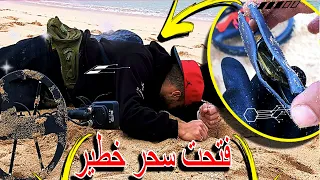 العثور على سحر الفراق في شاطئ المحمدية 😡 الذي تسبب في غيابي عنكم 🤲