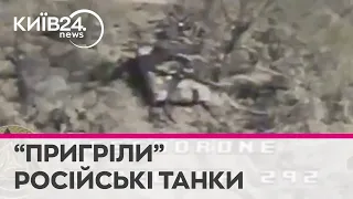Українські FPV-дрони "причесали" російські танки під Бахмутом