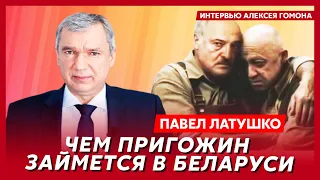 Экс-министр Беларуси Латушко. Лукашенко на зоне, Пригожин подарил Лукашенко кувалду, унижение Путина