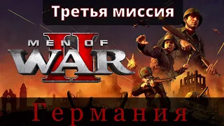 Men of War II. Третья миссия за Германию: Ловушка.