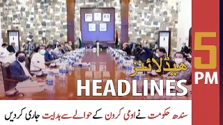 ARY News Headlines | 5 PM | 25 December 2021