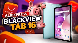 Blackview Tab 16, почти нетбук.