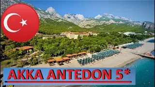 KEMER  AKKA ANTEDON HOTEL 2019 ХОРОШАЯ ПЯТЕРКА   BELDIBI ANTALYA TURKEY