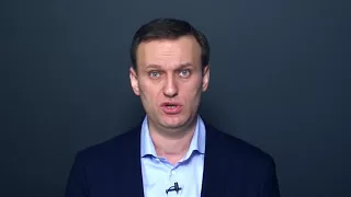 Навальный обращается к школьникам "Не дайте себя обмануть"!