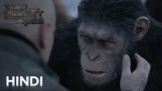 War for the Planet of the Apes | Freedom - Hindi TV Spot | July 14 | Fox Star India