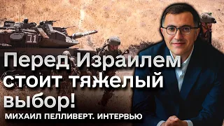 ❗ Новая война! Кто еще может пойти против Израиля и что будет из сектором Газы | Пелливерт