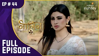 किस असमंजस में है Shivangi? | Naagin S2 | नागिन S2 | Full Episode | Ep. 44