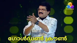 Top Singer Golden Crown Performance Video | Flowers Top Singer Season 3 Episode 237 Video