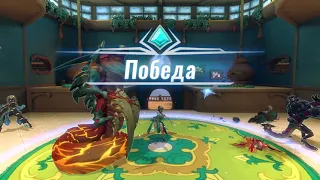 Ягорат,Paladins