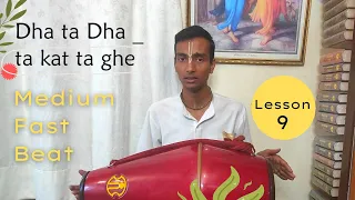 Lesson 9: Medium fast beat for all bhajans and kirtans | Murliman Mridanga